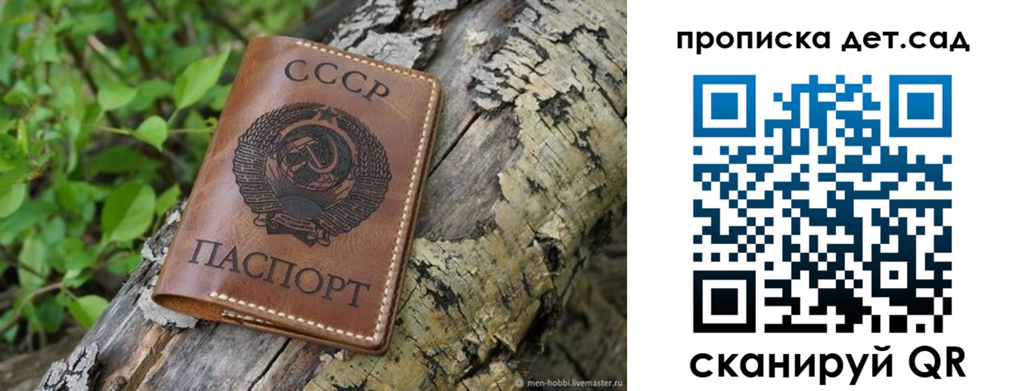 прописка иностранных граждан в Конаково